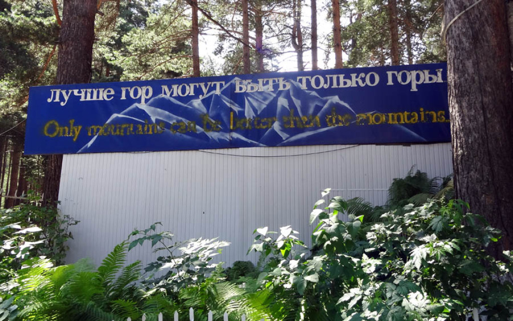 Na Dachu Europy