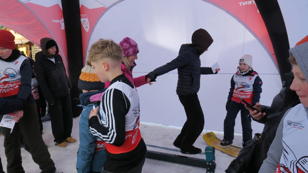 Akademia Lotnika pod Giewontem