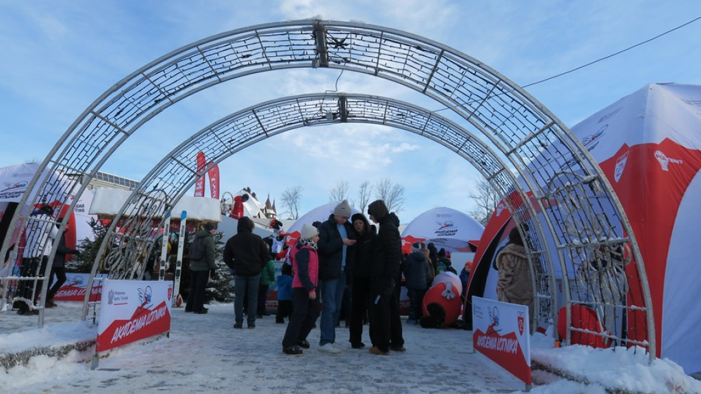 Akademia Lotnika pod Giewontem