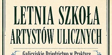 Letnia Szkoła Artystów Ulicznych w Rabce-Zdroju. Bezpłatne warsztaty dla dzieci i